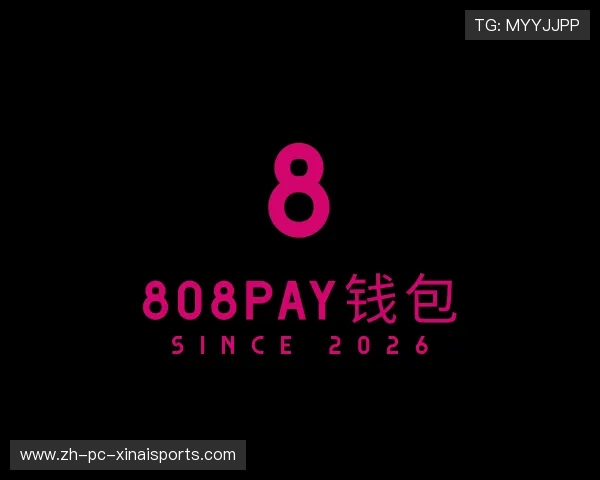 知道808PAY钱包